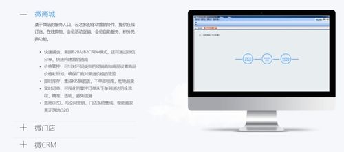 昌樂(lè)金蝶軟件代理商 專(zhuān)業(yè)的金蝶軟件代理與本地化售后服務(wù)