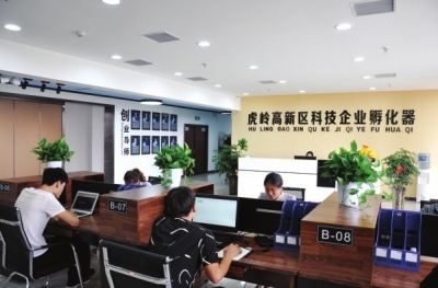 優(yōu)化營商環(huán)境 激發(fā)企業(yè)孵化活力，夯實高質(zhì)量發(fā)展根基